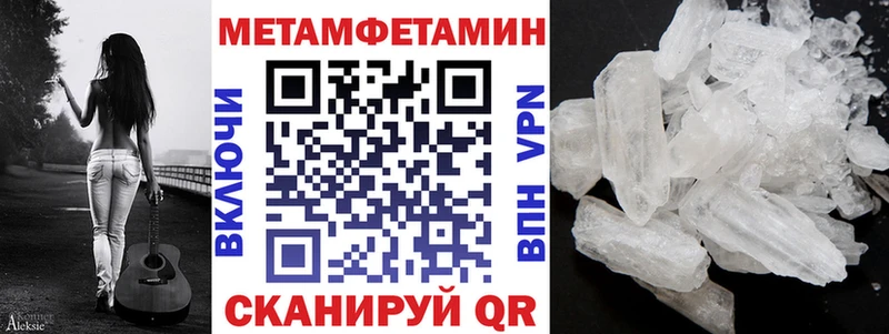 магазин продажи наркотиков Берёзовка АМФ 97%