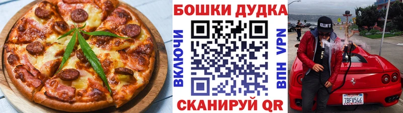 Еда ТГК конопля  Берёзовка 