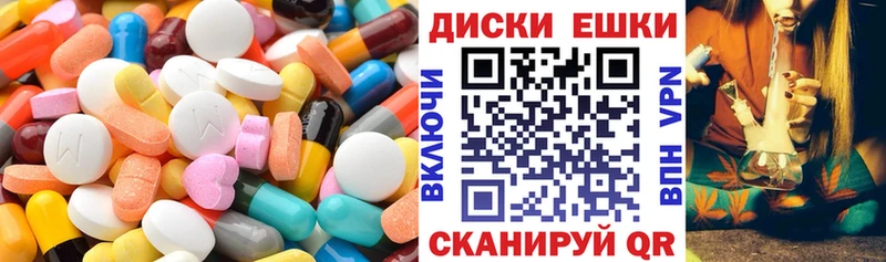 Ecstasy круглые  площадка Telegram  Берёзовка  кракен как зайти 