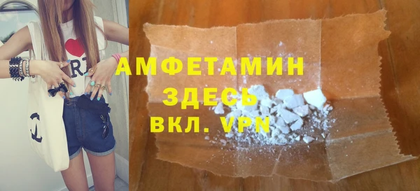 синтетический гашиш Инсар