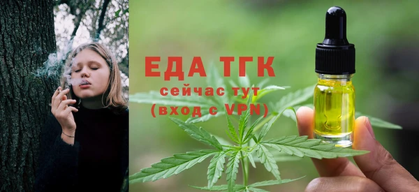 мдма Иннополис