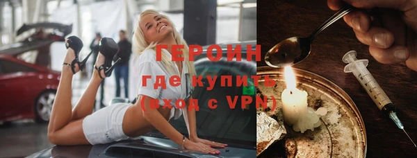 синтетический гашиш Инсар