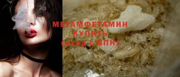 синтетический гашиш Инсар