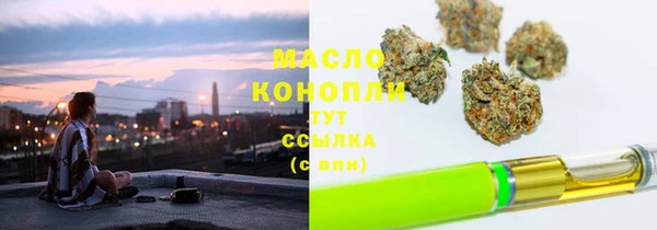 синтетический гашиш Инсар