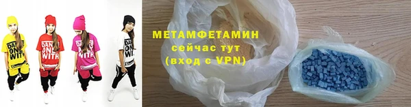 эйфоретик Каменка