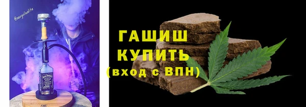 синтетический гашиш Инсар