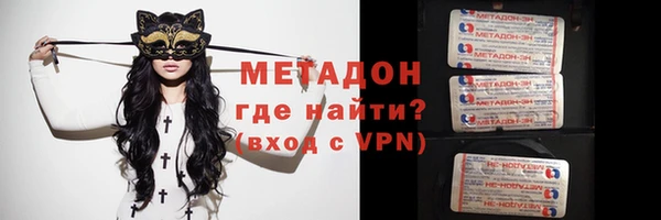 мдма Иннополис
