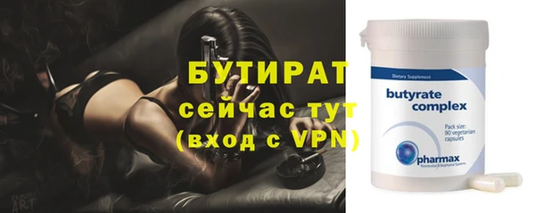 MESCALINE Каменногорск