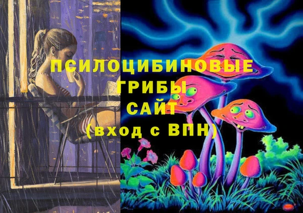 синтетический гашиш Инсар