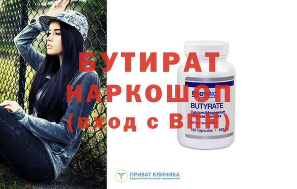 мдма Иннополис