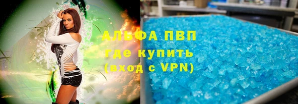 синтетический гашиш Инсар