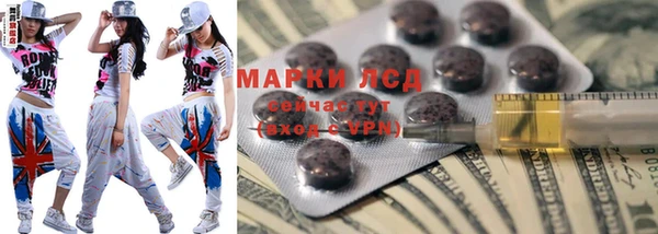 синтетический гашиш Инсар
