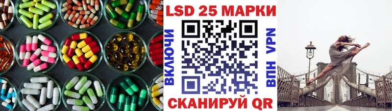 ОМГ ОМГ онион  Берёзовка  Лсд 25 экстази ecstasy  где продают  
