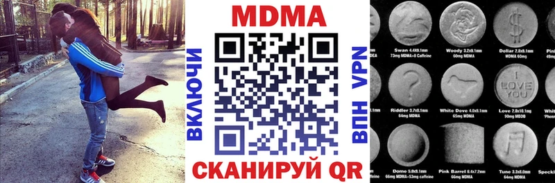 МДМА Molly Берёзовка