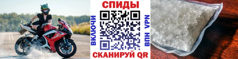 Первитин мет купить закладку Берёзовка